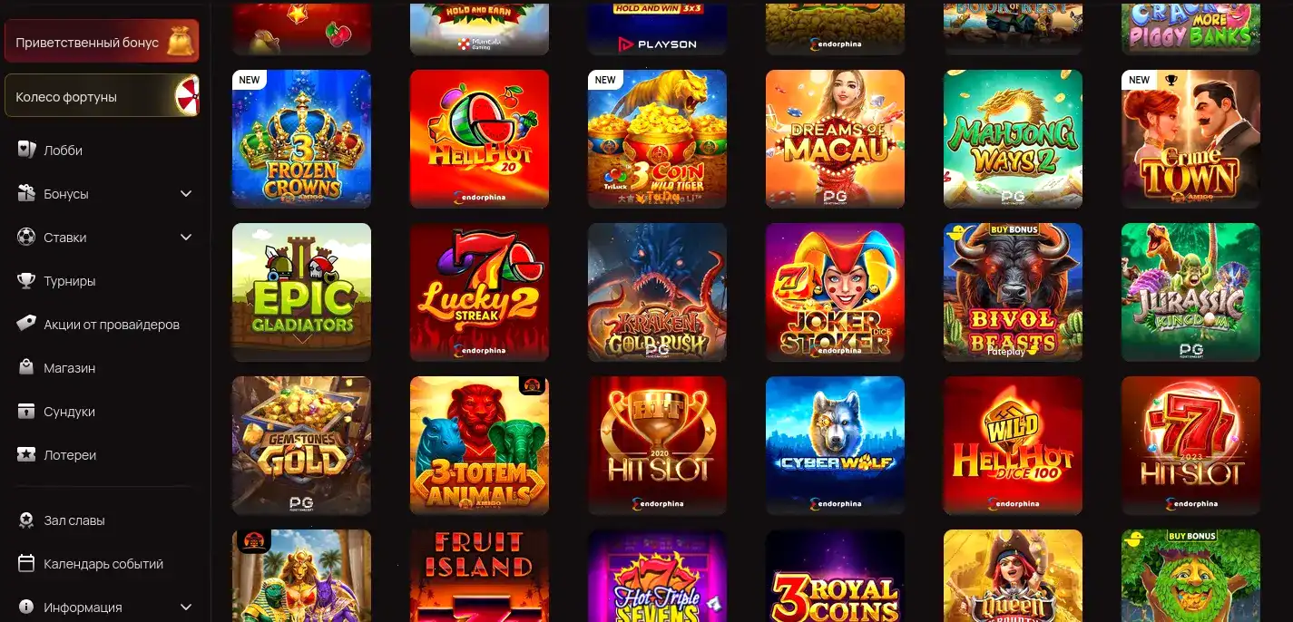 Джекпот и крупный выигрыш в казино